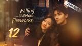 🇨🇳 Falling Before Fireworks (2023) | Episode 12 | Eng Sub | (最食人间烟火色 第12集)