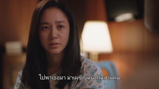Love (ft. Marriage and Divorce) 2 (2021) Love รัก แต่ง เลิก 2 EP 9 [ซับไทย]