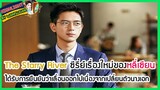 🔶The Starry Riverซีรี่ย์เรื่องใหม่ของหลี่เซียนได้รับการยืนยันว่าเลื่อนออกไปเนื่องจากเปลี่ยนตัวนางเอก