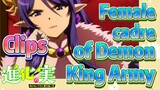 Clips |Female cadre of Demon King Army