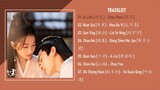 『ANCIENT LOVE POETRY 千古玦尘』FULL ALBUM TRACKLIST OST