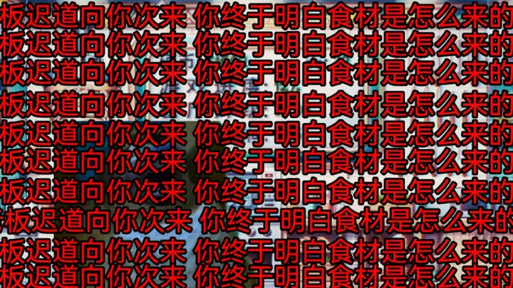 “沙威玛传奇”事件2.0