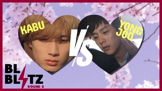 🌈 BL BLITZ RD2 | Kabu from Candy Color Paradox vs Yongjoo from Night Flight