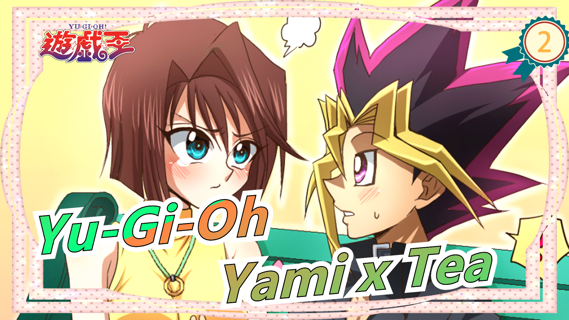 Yami Yugi And Tea