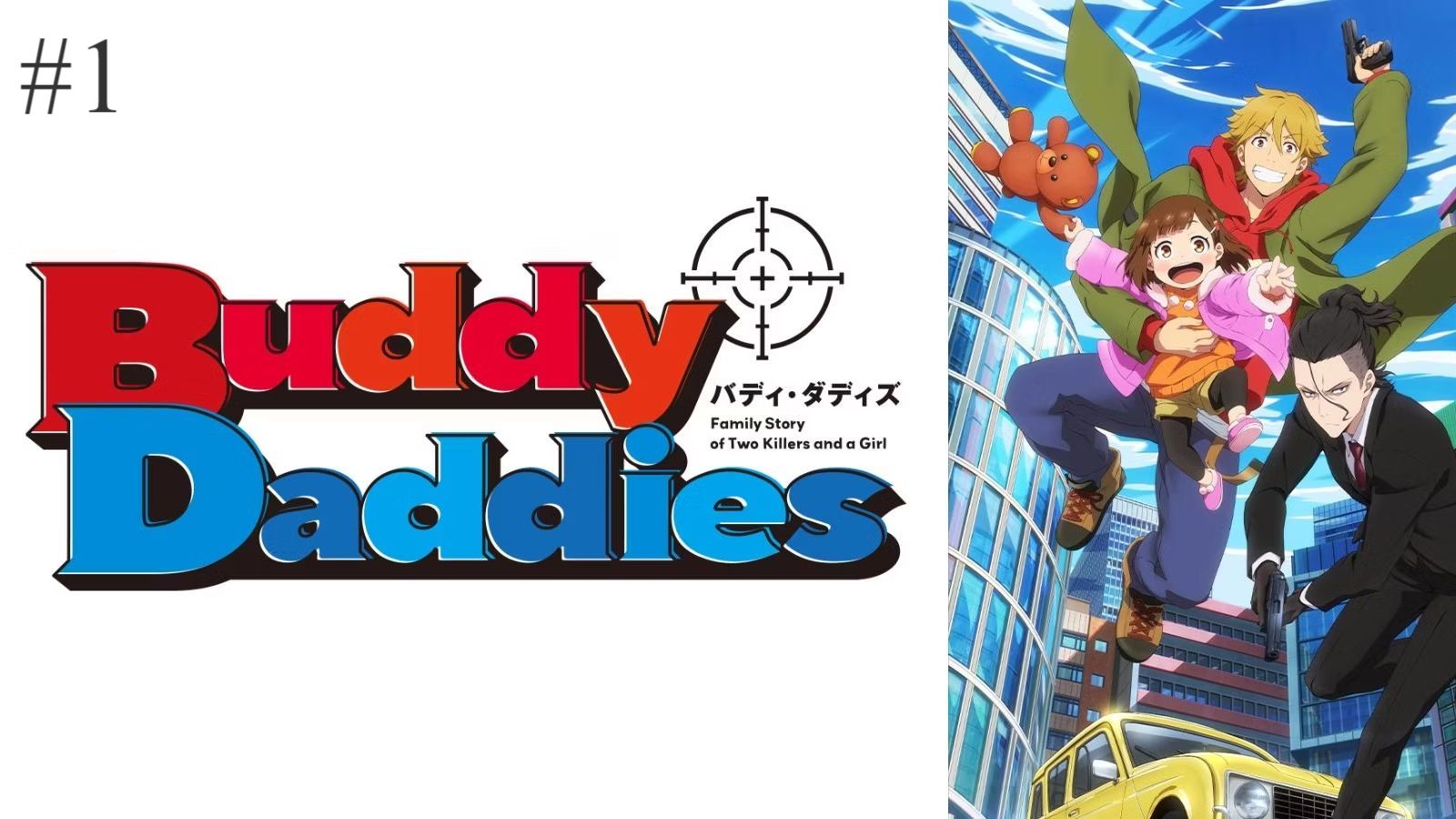 Buddy Daddies  Episode 1  Anime Feminist