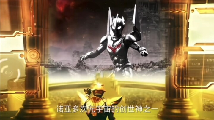 扎基：我打诺亚？尊嘟假嘟？