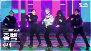 [안방1열 풀캠4K] 후이 '흠뻑' (HUI 'Hmm BOP' FullCam)│@SBS Inkigayo 240128