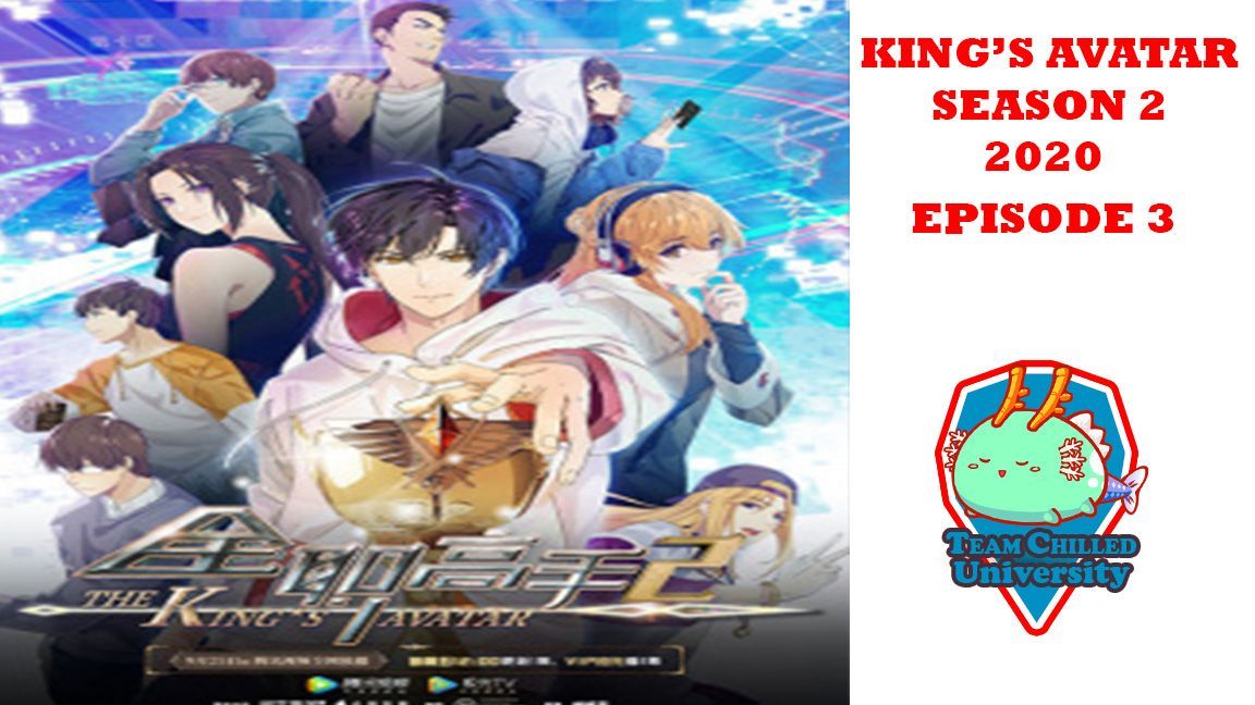 The Kings Avatar Anime Season 2 New Teaser Visuals  Kings avatar The  kings avatar anime Kings avatar anime