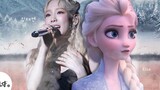 [TAEYEON] ร้องเพลงเวอร์ชันเต็ม"Frozen 2 "[Into the Unknown End Credit Version]
