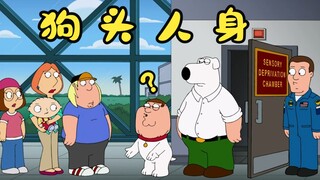 Family Guy: Keluarga Guy pergi ke luar angkasa untuk menunggu kematian, dan Chris menyelesaikan kris