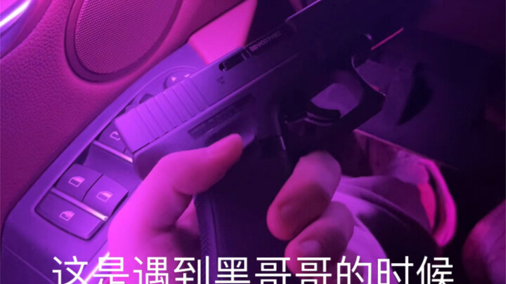 北美交通保险