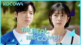 Ahn Jae Hyun Wants A Reward For His “Efforts” 😂 | The Real Has Come EP22 | ENG SUB | KOCOWA+