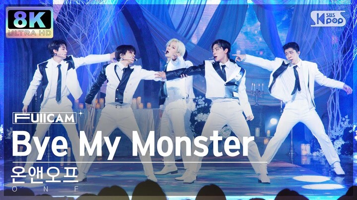 [초고화질 8K] 온앤오프 'Bye My Monster' (ONF FullCam)│@SBS Inkigayo 240414