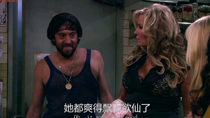 【破产姐妹】奥列格的翻云覆雨竟有多好，居然能让身经百战的苏菲念念不忘