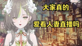 【明前奶绿】奶绿直言粉丝赶紧去似好找男友