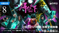 🇨🇳I Am Nobody S2 (2025)☯️Eps 8🇮🇩[Sub Indo]