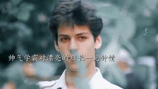 “帅气又深情的学霸 这谁能不心动啊”