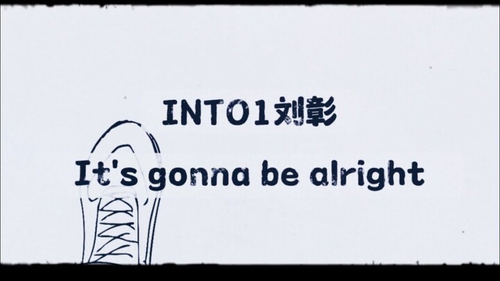 THSUB｜It’s gonna be alright by AK-Liuzhang