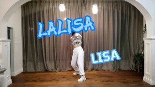 คัฟเวอร์ LISA - LALISA "แม้จะหยุดสามวัน ฉันก็ต้องแบ่งเวลาเต้นบ้าง"
