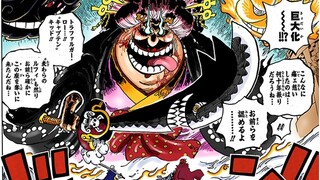 ワンピース 1031話―日本語のフル || 順番に全章 - 全17ページ 『One Piece』最新1031話死ぬくれ！