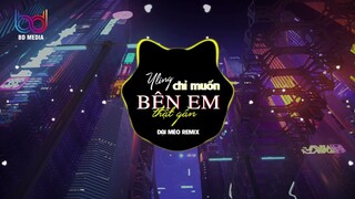 Chỉ Muốn Bên Em Thật Gần Remix -Yling x Đại Mèo,những câu ca êm dịu nhẹ nhàng bay qua giấc mơ của em