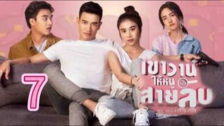 my secret bride 7 indo