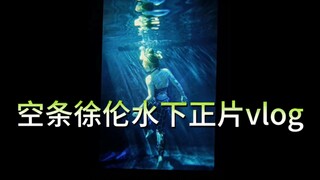 【Jojo's Bizarre Adventure】Kujo Jolyne underwater cosplay feature vlog