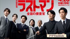 The Last Man EP8 (Sub indo)