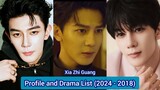 Xia Zhi Guang 夏之光 (The Spirealm) | Profile and Drama List (2024 - 2018) |