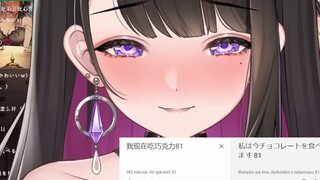 【恋乃夜舞】老婆力MAX！日本女孩子学中文爆笑翻译机事件