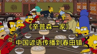 Priest Showdown, Part 1: The handsome priest tells Chinese stories and becomes a Springfield star Th