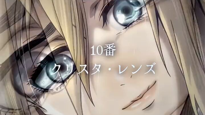 Attack on titan!