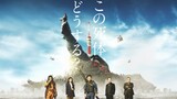 What To Do With The Dead Kaiju? (2022) Japanese full movie English sub