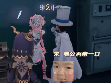 不是，我们玩的是一个模仿者游戏吗#第五人格 #模仿者游戏 #猎奇 #第五人格蛇舞新春