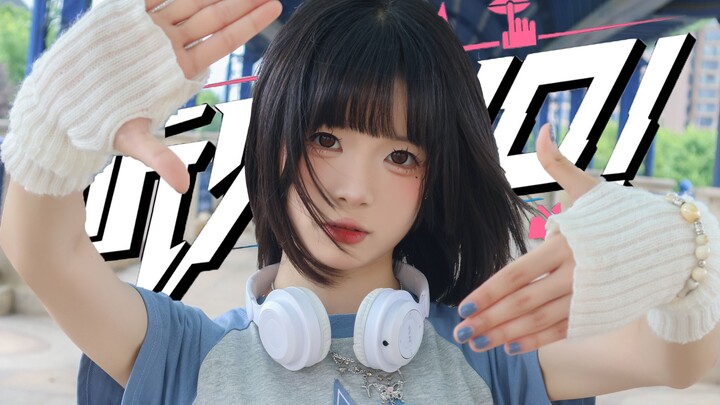 【Niu Niu】I choose 👉Hear WO! ⚠️【BDF2025】
