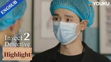 Detectives crack case with the help of moth | Insect Detective 2 | YOUKU