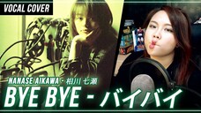 Filipina tries to sing Japanese song - NANASE AIKAWA - BYE BYE BOY cover by Vocapanda