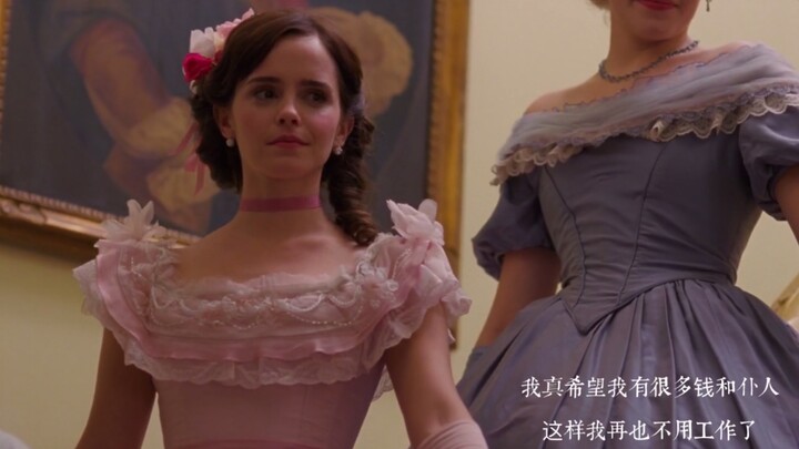 虽然我也想要面包，但是我还是选择爱情！小妇人梅格
