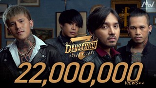 ขวางหูขวางตา - 7DAYS CRAZY 「4K Official Music Video 」