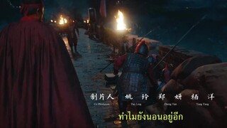 Sianviathan (2024) สัตว์ร้ายมหึมา [ซับไทย]