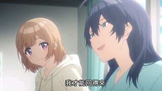 Akhir sebenarnya dari King of Children! Episode 12 dari komedi romantis yang tidak akan pernah hilan