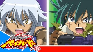 Metal Fight Beyblade Baku - Episode 05 [Takarir lndonesia]