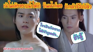 อาซวี่อยู่ตรงนั้นแหละ ไม่ต้องเข้ามา!!! ซีรีย์มาแรง "นักรบพเนจรสุดขอบฟ้า" [ถือว่าเด็ด] |ติ่งตาแฉะ