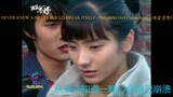 NEVER KNEW A HEART COULD BREAK ITSELF - Delightful Girl Choon-hyang (쾌걸 춘향) OST
