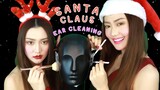 ASMR Twin Santa Claus Ear Cleaning [Binaural] 👂🏻 ASMR ไทย ฝาแฝด ซานตาคลอส แคะหู ปั่นหู
