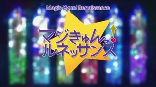 Magic Kyun! Renaissance - マジックキュン！ルネッサンス - Opening