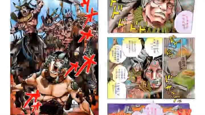 สอนวิธีอ่านการ์ตูน jojo1~8 ครบสีฟรี