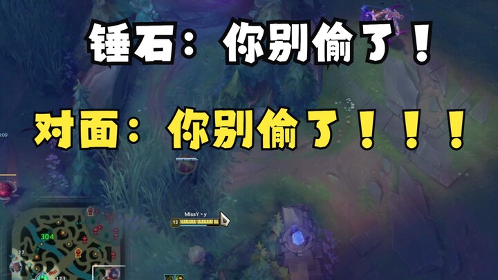 Thresh ของฉันเอง: หยุดขโมยได้แล้ว! ! ตรงข้าม Wuren: หยุดขโมย! ! ! ! ! !