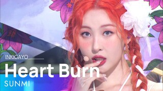 SUNMI(선미) - Heart Burn(열이올라요) @인기가요 inkigayo 20220703