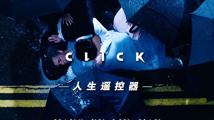 “请享受当下 珍惜你拥有的一切”